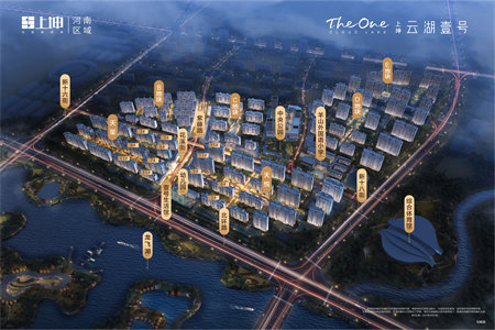高铁新区绿城明月江南别墅，顶账房让利138万