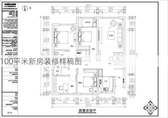 100平米新房装修样稿图-第3张图片-铁甲装修网