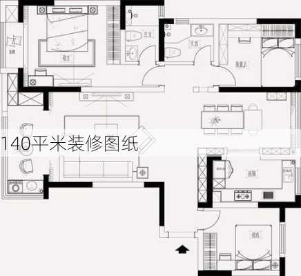 140平米装修图纸-第1张图片-铁甲装修网