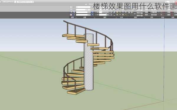 楼梯效果图用什么软件画-第3张图片-铁甲装修网