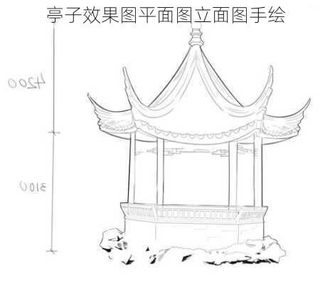 亭子效果图平面图立面图手绘-第3张图片-铁甲装修网