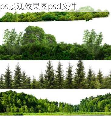 ps景观效果图psd文件-第2张图片-铁甲装修网