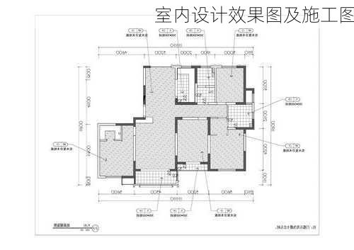 室内设计效果图及施工图-第3张图片-铁甲装修网