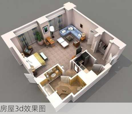 房屋3d效果图-第3张图片-铁甲装修网