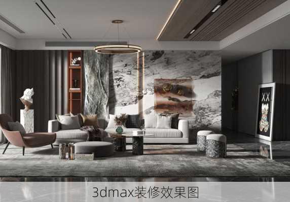 3dmax装修效果图-第2张图片-铁甲装修网