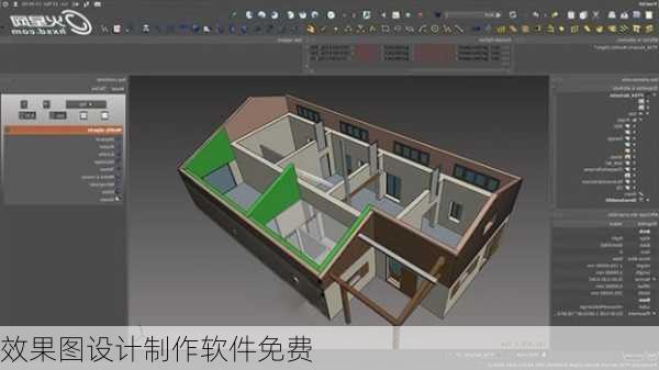 效果图设计制作软件免费-第2张图片-铁甲装修网