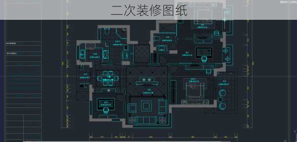 二次装修图纸-第3张图片-铁甲装修网