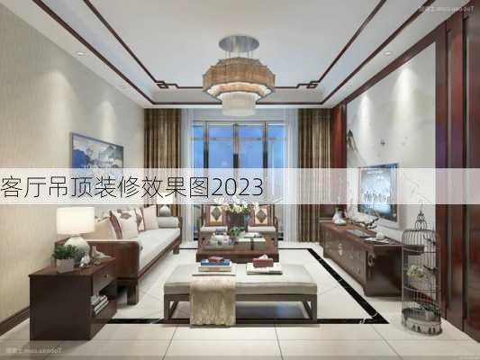 客厅吊顶装修效果图2023-第2张图片-铁甲装修网