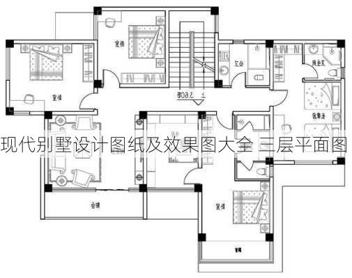 现代别墅设计图纸及效果图大全 三层平面图-第2张图片-铁甲装修网