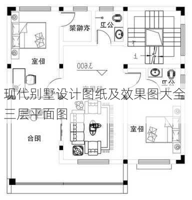 现代别墅设计图纸及效果图大全 三层平面图-第3张图片-铁甲装修网