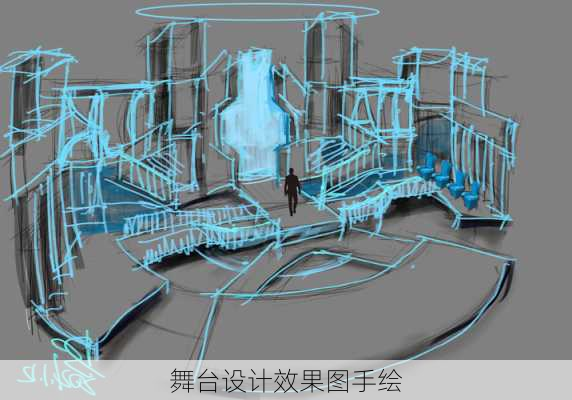 舞台设计效果图手绘-第3张图片-铁甲装修网