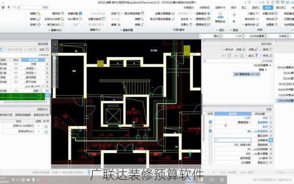 广联达装修预算软件-第1张图片-铁甲装修网