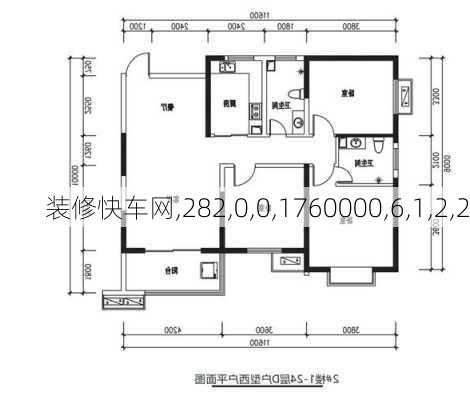 装修快车网,282,0,0,1760000,6,1,2,2-第2张图片-铁甲装修网