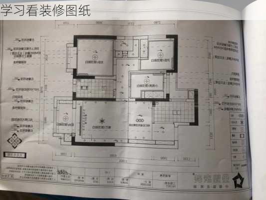 学习看装修图纸-第2张图片-铁甲装修网