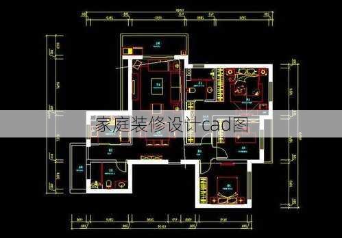 家庭装修设计cad图-第1张图片-铁甲装修网