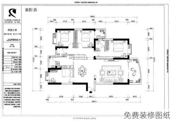 免费装修图纸-第3张图片-铁甲装修网