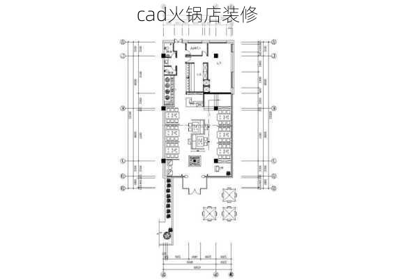 cad火锅店装修