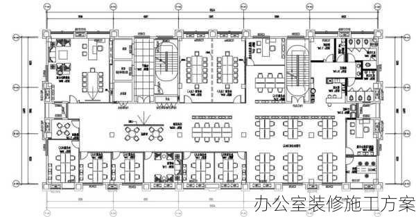 办公室装修施工方案-第2张图片-铁甲装修网