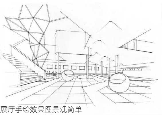 展厅手绘效果图景观简单-第1张图片-铁甲装修网