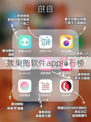 效果图软件app排行榜-第2张图片-铁甲装修网