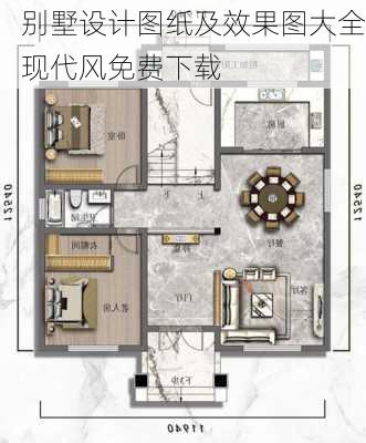 别墅设计图纸及效果图大全现代风免费下载-第3张图片-铁甲装修网