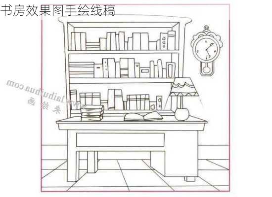 书房效果图手绘线稿-第3张图片-铁甲装修网