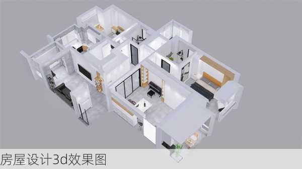 房屋设计3d效果图