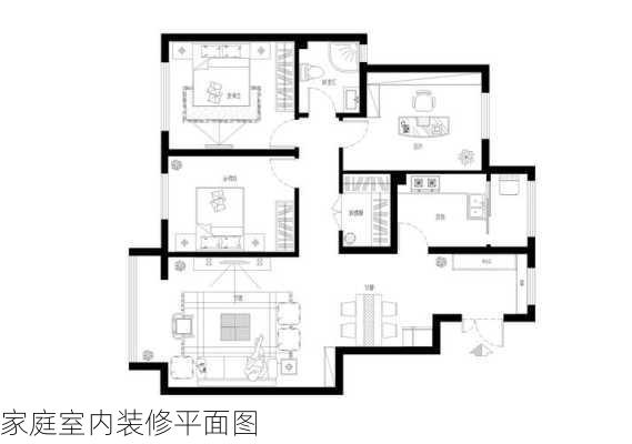 家庭室内装修平面图-第3张图片-铁甲装修网