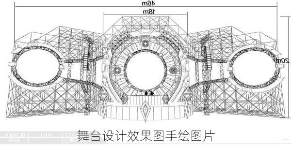 舞台设计效果图手绘图片-第3张图片-铁甲装修网