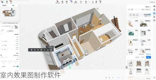 室内效果图制作软件-第3张图片-铁甲装修网