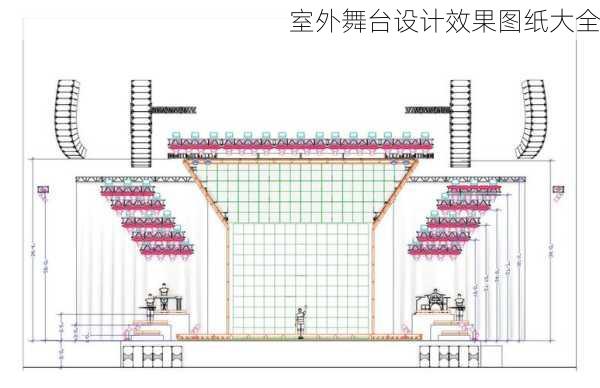 室外舞台设计效果图纸大全-第3张图片-铁甲装修网