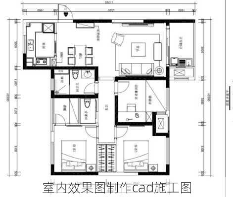 室内效果图制作cad施工图-第1张图片-铁甲装修网