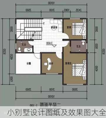 小别墅设计图纸及效果图大全-第2张图片-铁甲装修网