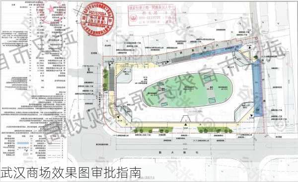 武汉商场效果图审批指南-第3张图片-铁甲装修网