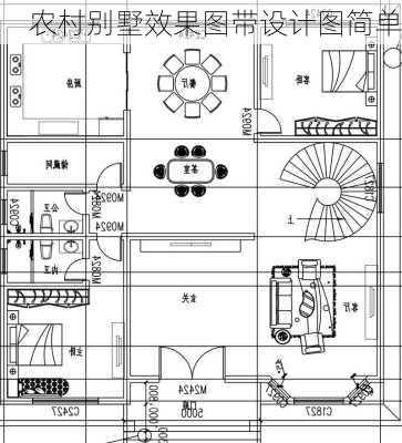 农村别墅效果图带设计图简单-第3张图片-铁甲装修网