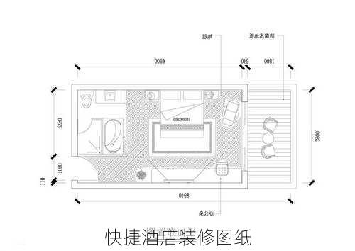 快捷酒店装修图纸-第2张图片-铁甲装修网