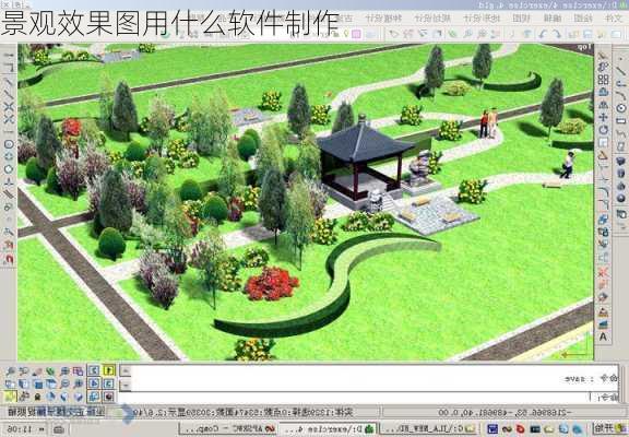 景观效果图用什么软件制作-第2张图片-铁甲装修网