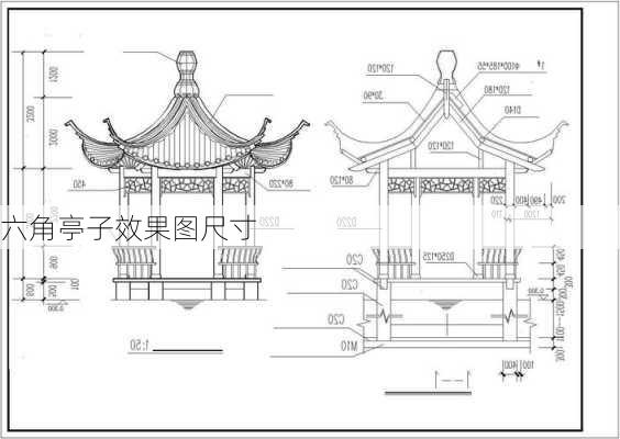 六角亭子效果图尺寸-第2张图片-铁甲装修网