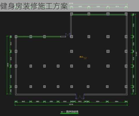 健身房装修施工方案-第3张图片-铁甲装修网