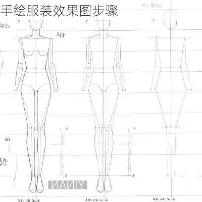 手绘服装效果图步骤-第1张图片-铁甲装修网