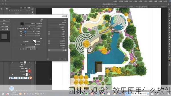 园林景观设计效果图用什么软件-第2张图片-铁甲装修网