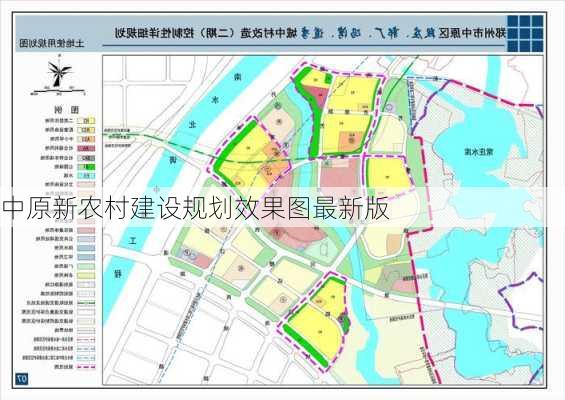 中原新农村建设规划效果图最新版-第3张图片-铁甲装修网