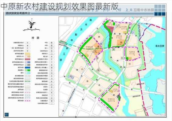 中原新农村建设规划效果图最新版-第1张图片-铁甲装修网