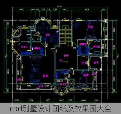 cad别墅设计图纸及效果图大全-第3张图片-铁甲装修网