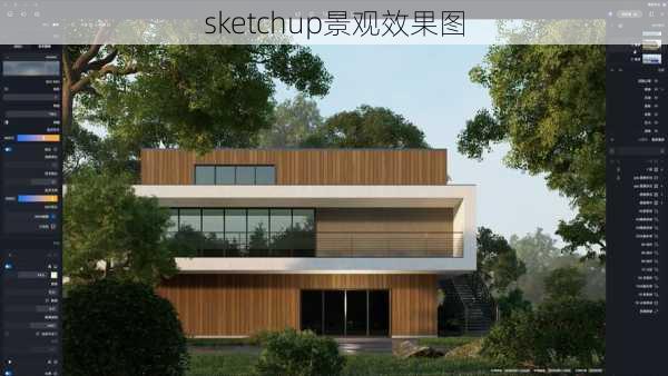 sketchup景观效果图-第1张图片-铁甲装修网