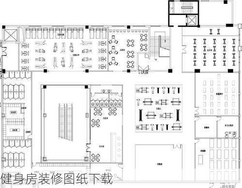 健身房装修图纸下载-第2张图片-铁甲装修网