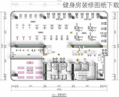 健身房装修图纸下载