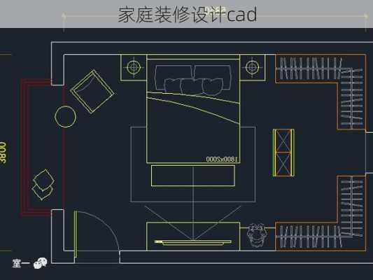 家庭装修设计cad-第2张图片-铁甲装修网