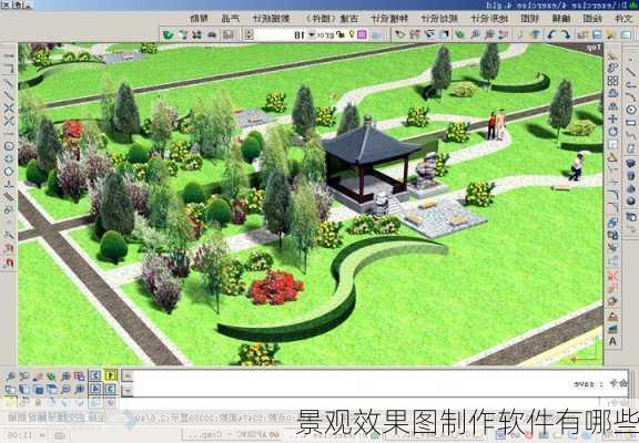 景观效果图制作软件有哪些-第1张图片-铁甲装修网