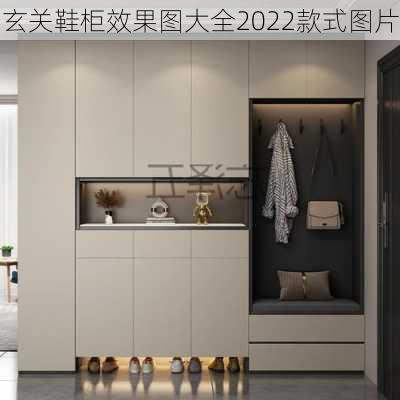 玄关鞋柜效果图大全2022款式图片-第3张图片-铁甲装修网